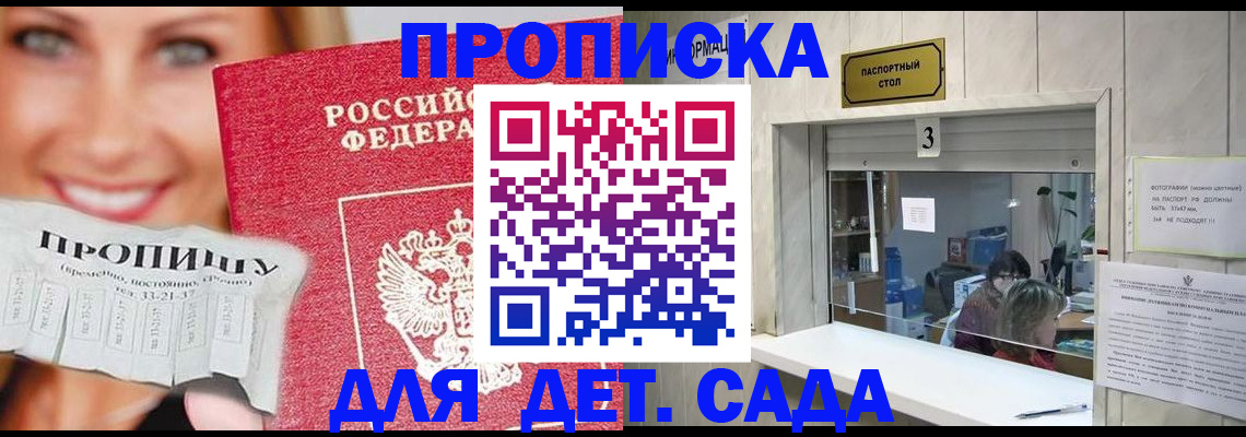 пропишу в квартире в Красноуфимске